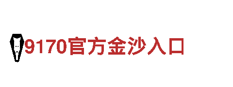 多宝体育app官方网站-专业观光旅游企业